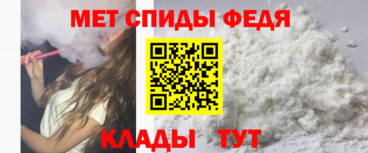 АМФ 98% Татарск