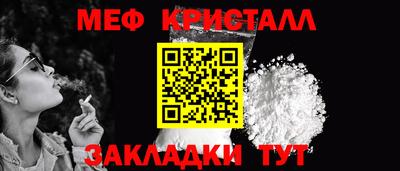 спайс Обь