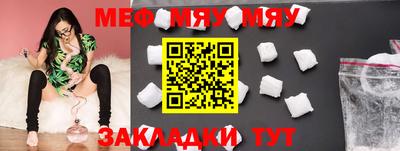 MDMA Premium VHQ Обнинск