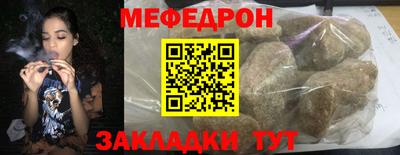 спайс Обь