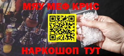 mdma Нягань
