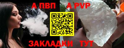 спайс Обь