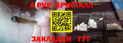 спайс Обь