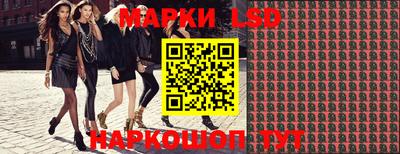 спайс Обь