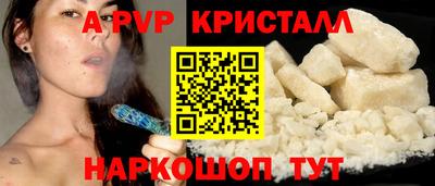 спайс Обь