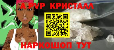 MDMA Premium VHQ Обнинск