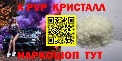 MDMA Premium VHQ Обнинск