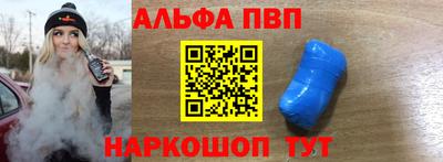 спайс Обь