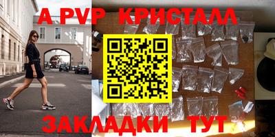 MDMA Premium VHQ Обнинск