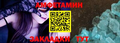 спайс Обь