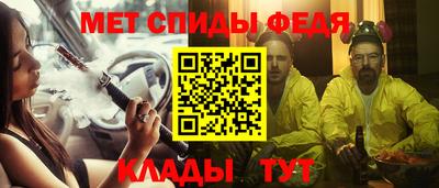 спайс Обь