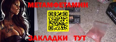 спайс Обь