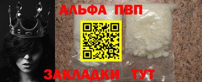 спайс Обь