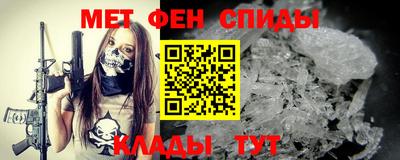 спайс Обь
