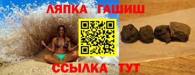спайс Обь