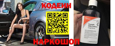 спайс Обь