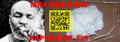 MDMA Premium VHQ Обнинск