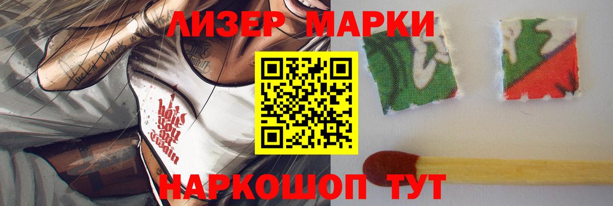 LSD-25 экстази кислота Татарск