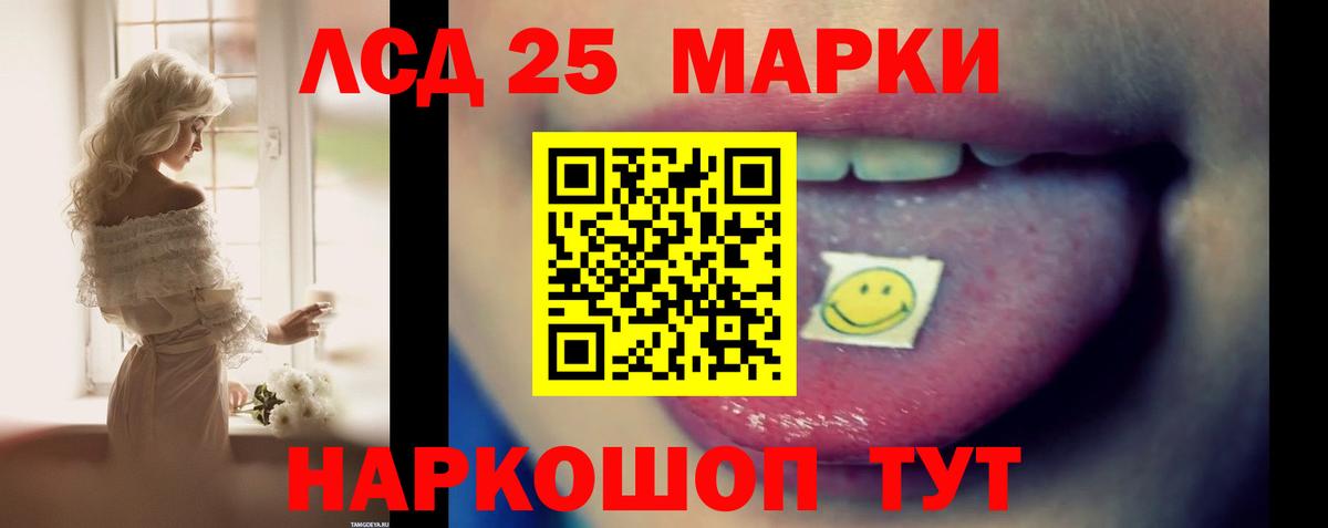 Лсд 25 экстази ecstasy  Вход с VPN  Татарск  ЛСД экстази  ЛСД экстази кислота 