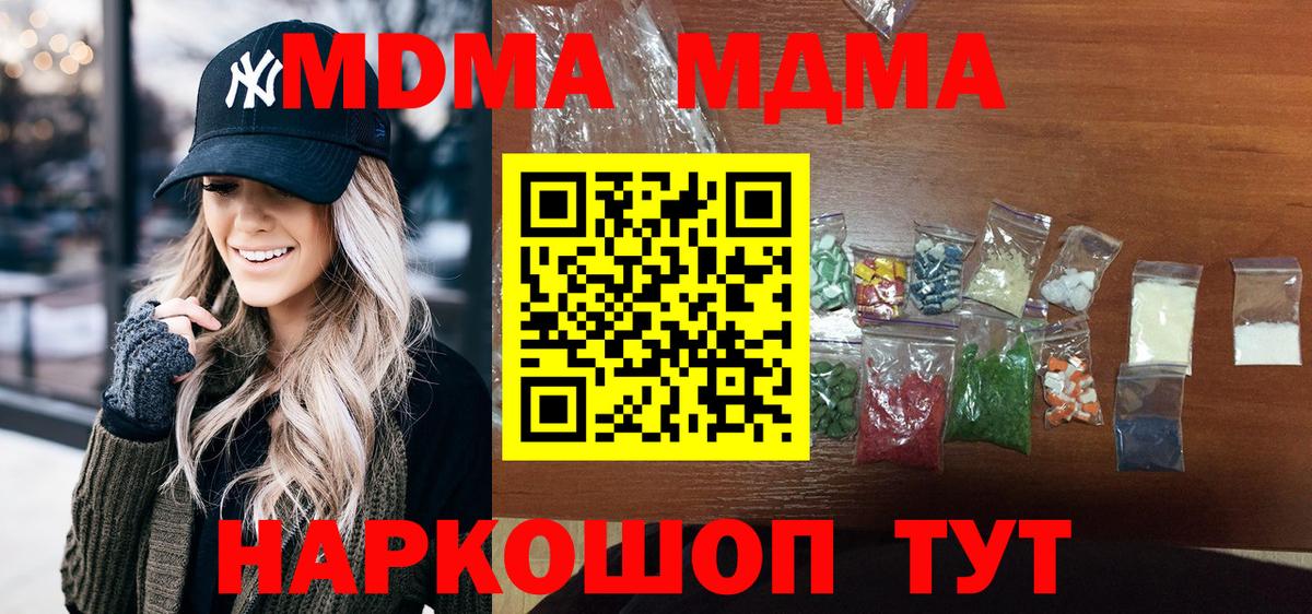 Каннабис  Лсд 25  Татарск  Гашиш  Мефедрон   Вход с VPN  COCAIN 