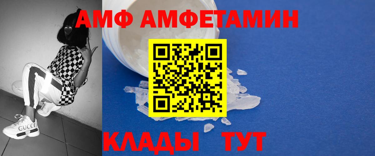 Первитин витя Татарск