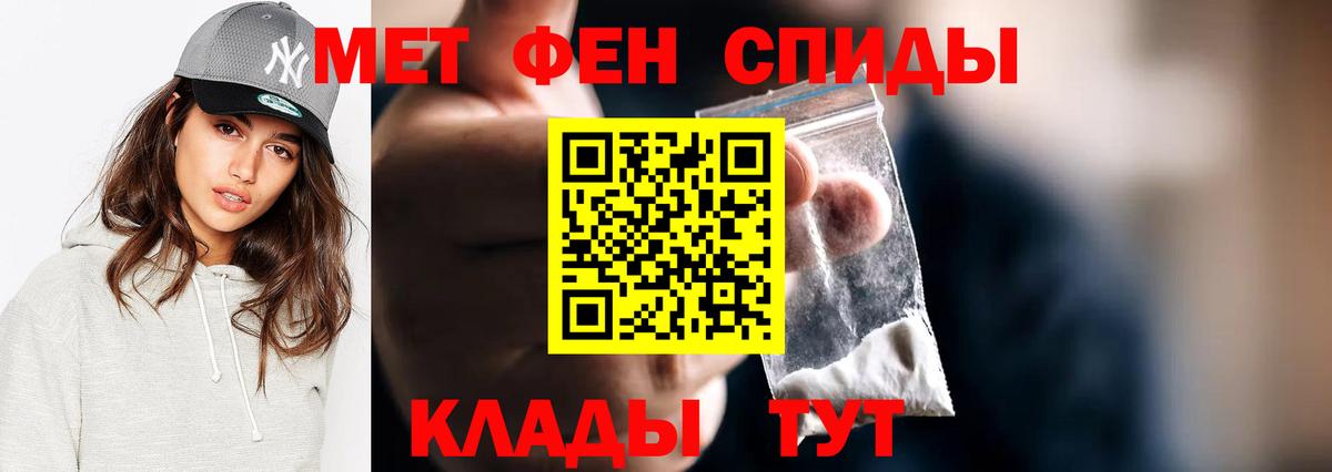 МЕТАМФЕТАМИН витя  Вход с VPN  МЕТАМФЕТАМИН витя  Татарск 