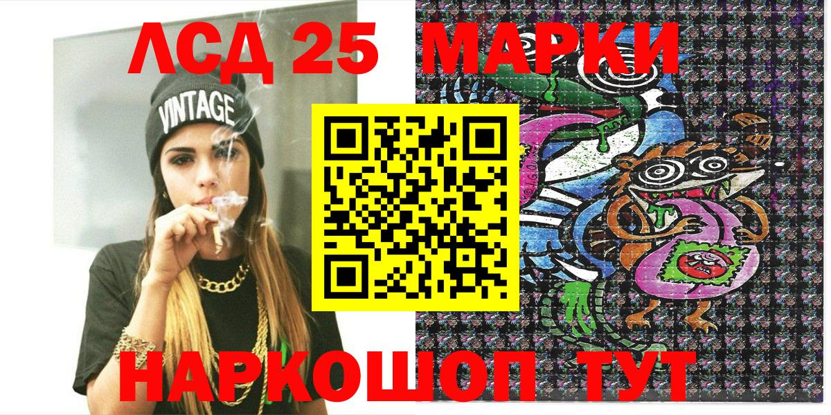 Марки N-bome 1500мкг  Вход с VPN  Марки N-bome 1500мкг  Татарск 