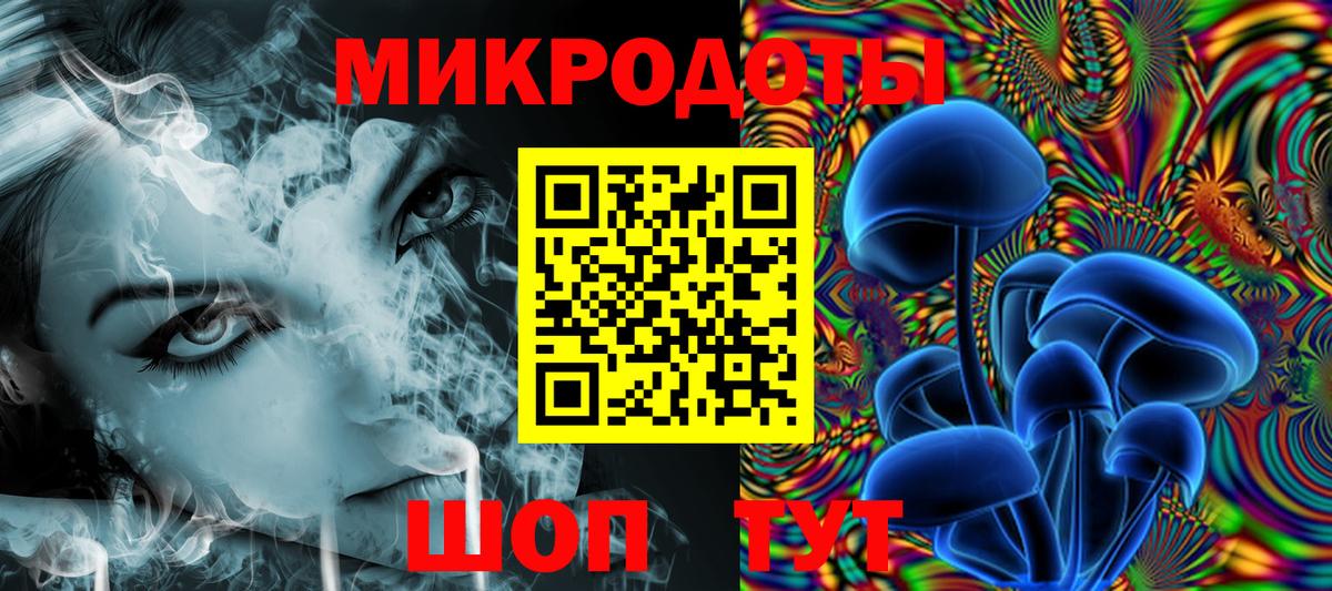 Псилоцибиновые грибы мицелий  Вход с VPN  Татарск 