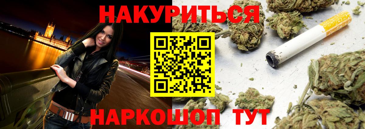 Канабис LSD WEED  Конопля SATIVA & INDICA  Вход с VPN  Канабис конопля  Татарск 